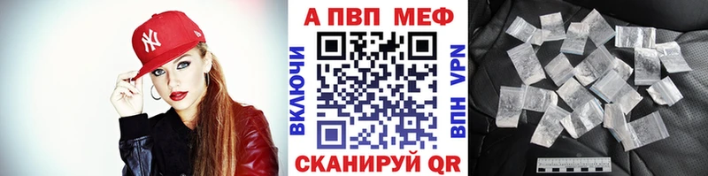 Купить ГАШИШ  ТГК  КОКАИН  Мефедрон  Бошки Шишки  Alpha-PVP  Шали