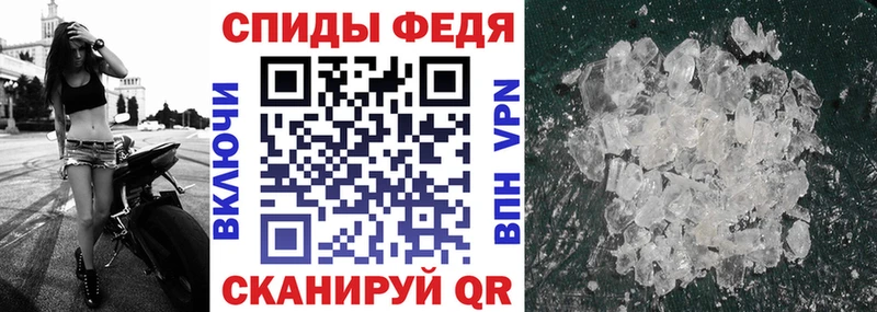 Купить где  Шали  Амфетамин Розовый 