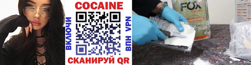 Cocaine Перу  Купить закладки  Шали 