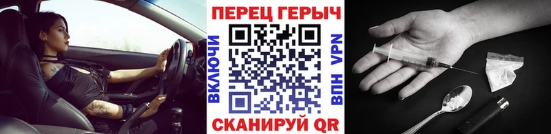 Купить где  Шали  ГЕРОИН VHQ 