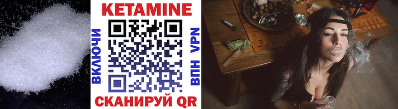 КЕТАМИН ketamine  Купить закладки  Шали 