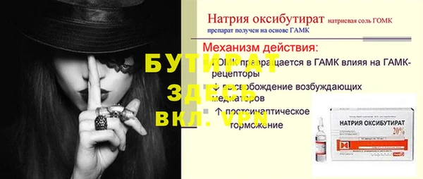 СК Кодинск