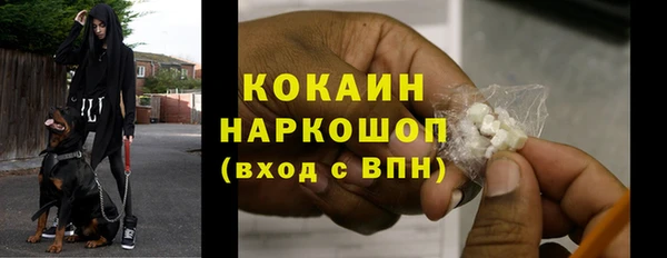 прущая мука Козельск