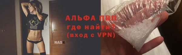 apvp Киреевск