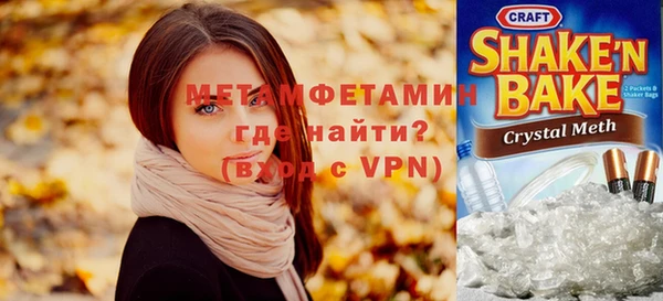 spice Кинешма