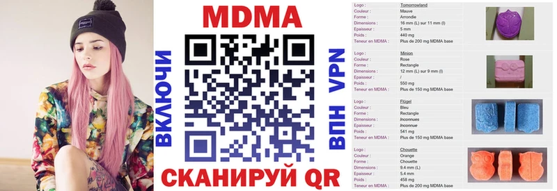 Купить закладки  Шали  MDMA молли 