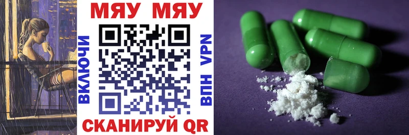 Купить закладки  Шали  Меф кристаллы 