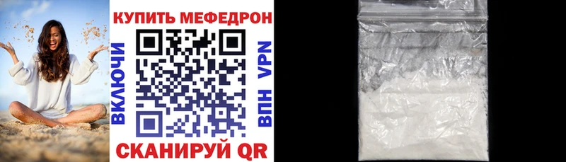 Меф кристаллы Шали