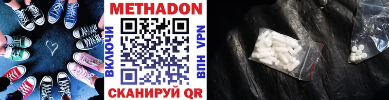 Купить  Шали  Метадон белоснежный 