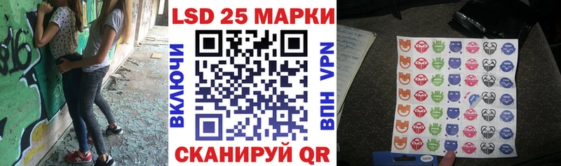 Марки N-bome 1500мкг  Купить где  Шали 