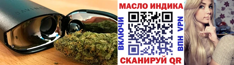 Дистиллят ТГК THC oil  Купить где  Шали 
